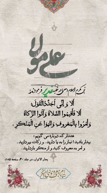 کلام معروف